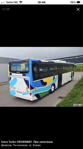 Iveco Classic Irisbus crossway | Mobile.bg    2