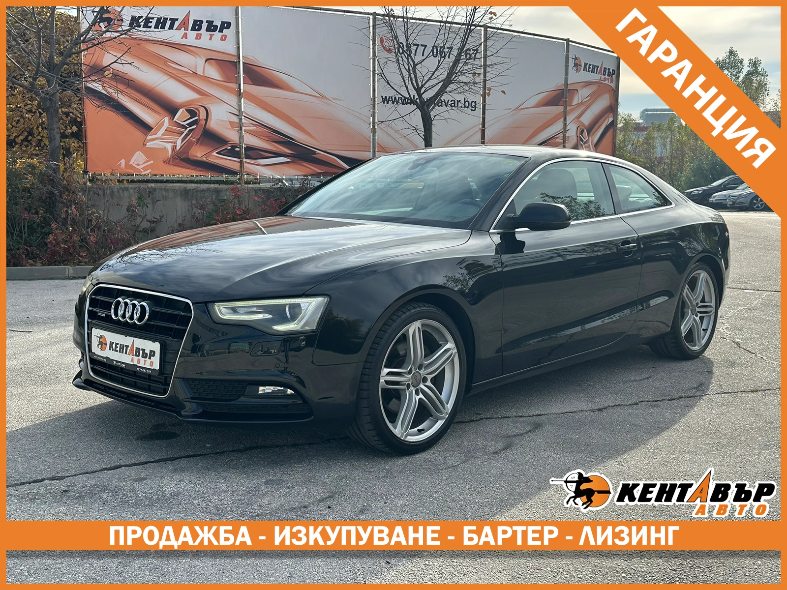 Audi A5 3.0d 245 к.с. quattro /ГАРАНЦИЯ 6 МЕСЕЦА, снимка 1