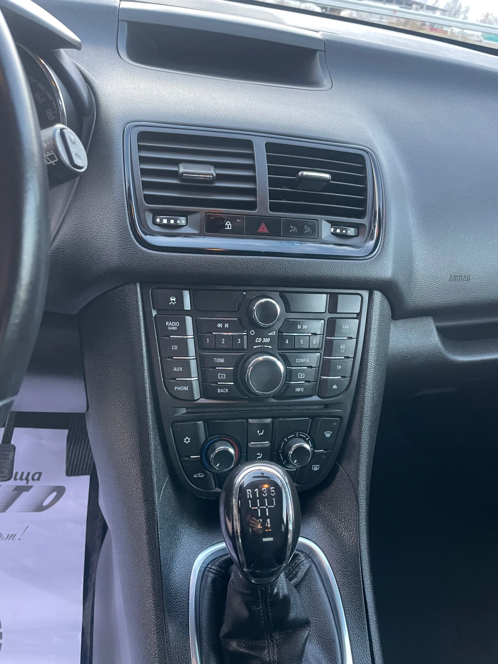 Opel Meriva 1.3CDTI-ITALIA | Mobile.bg — изображение 14