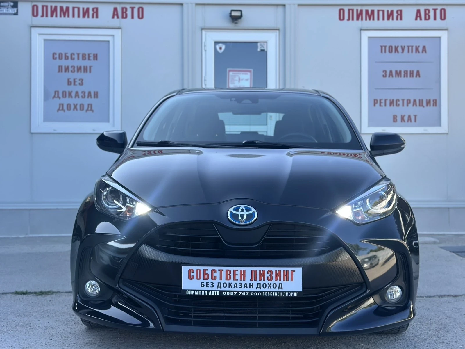 Toyota Yaris 1.5 HYBRID 92ps. СОБСТВЕН ЛИЗИНГ / ГАРАНЦИЯ - изображение 2