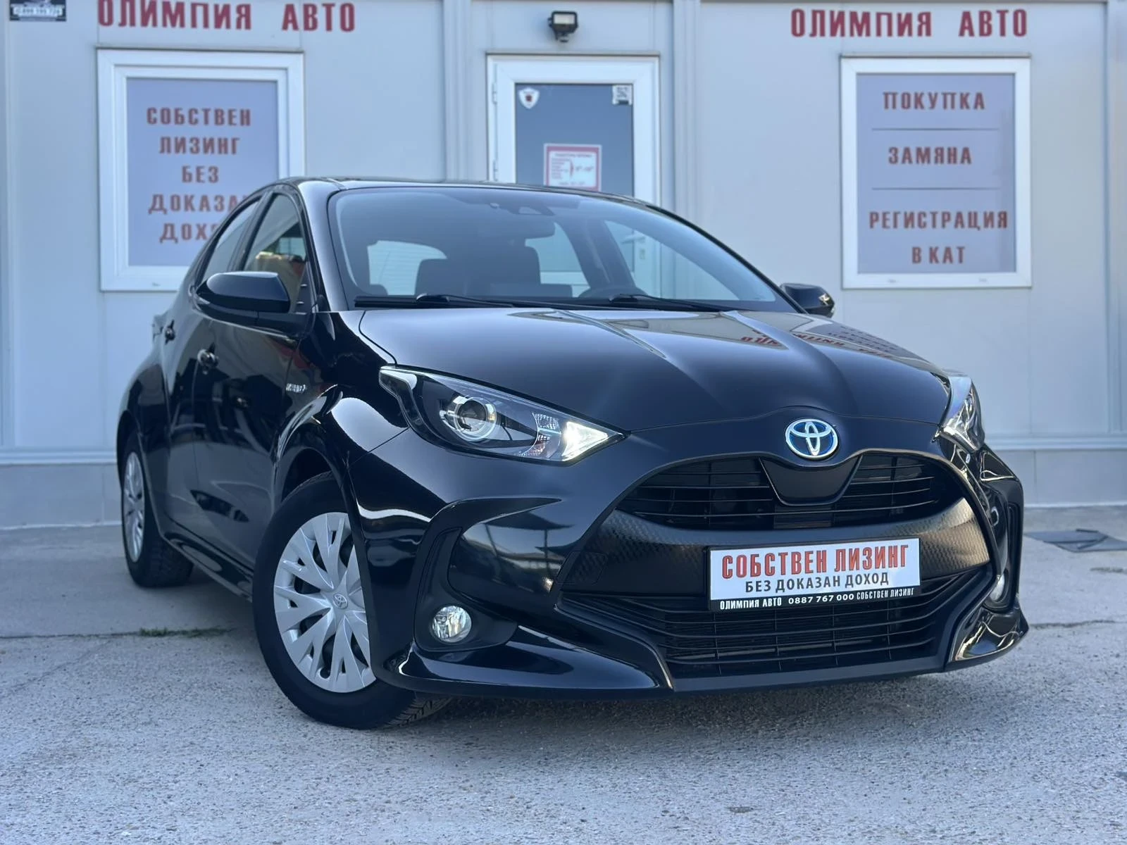 Toyota Yaris 1.5 HYBRID 92ps.   /  | Mobile.bg   1