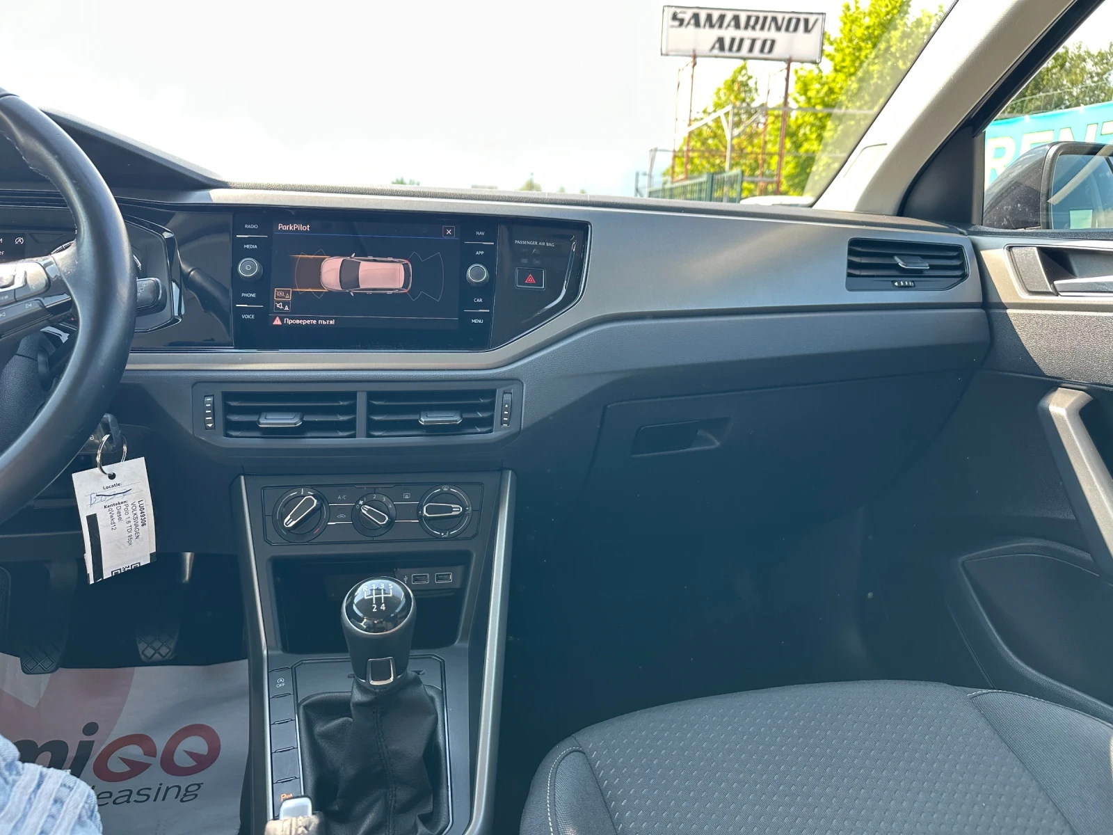 VW Polo 1.6 TDI | Mobile.bg   14