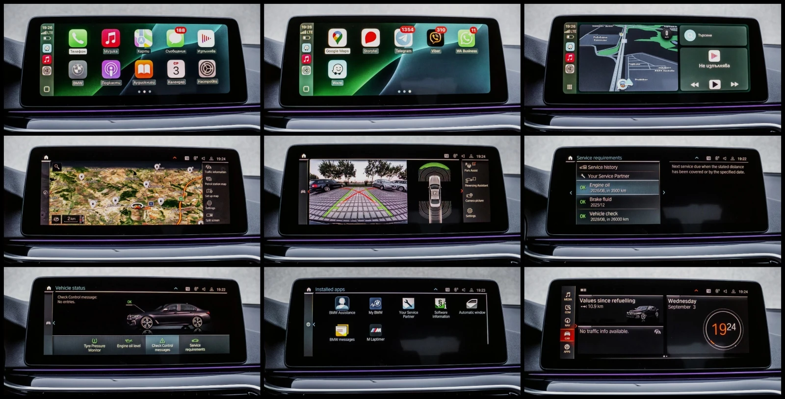 BMW 550 I* X-DRIVE* M-SPORT* HARMAN* LASER* DIGITAL* DISTR | Mobile.bg   16