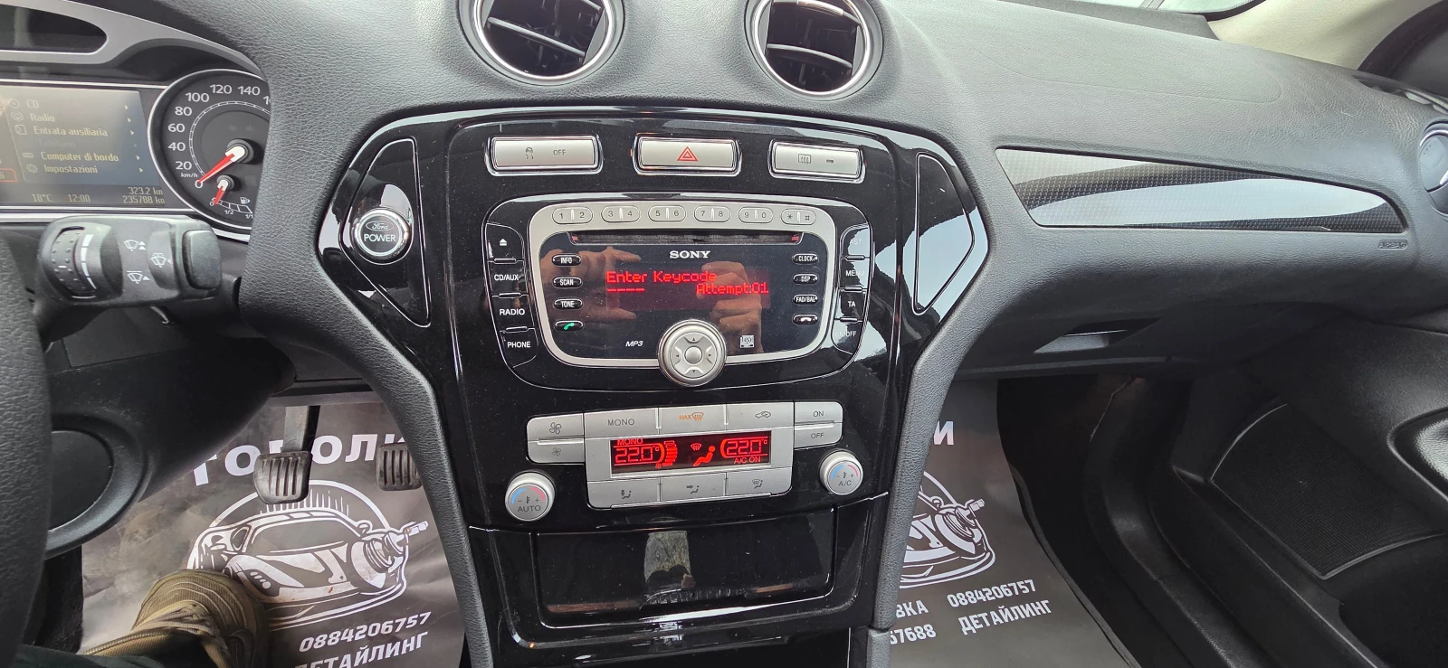 Ford Mondeo 2.0 DIZEL | Mobile.bg   11