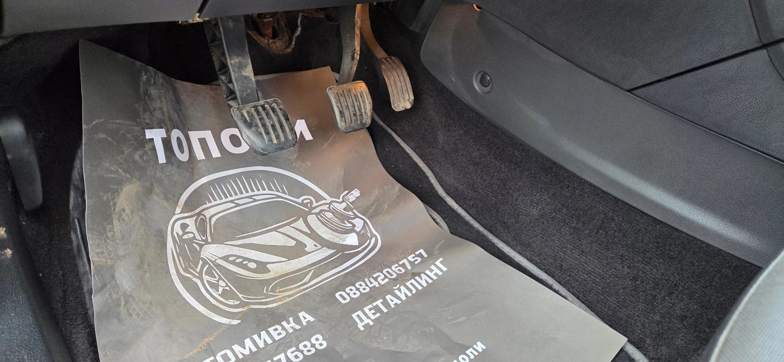 Ford Mondeo 2.0 DIZEL - изображение 8