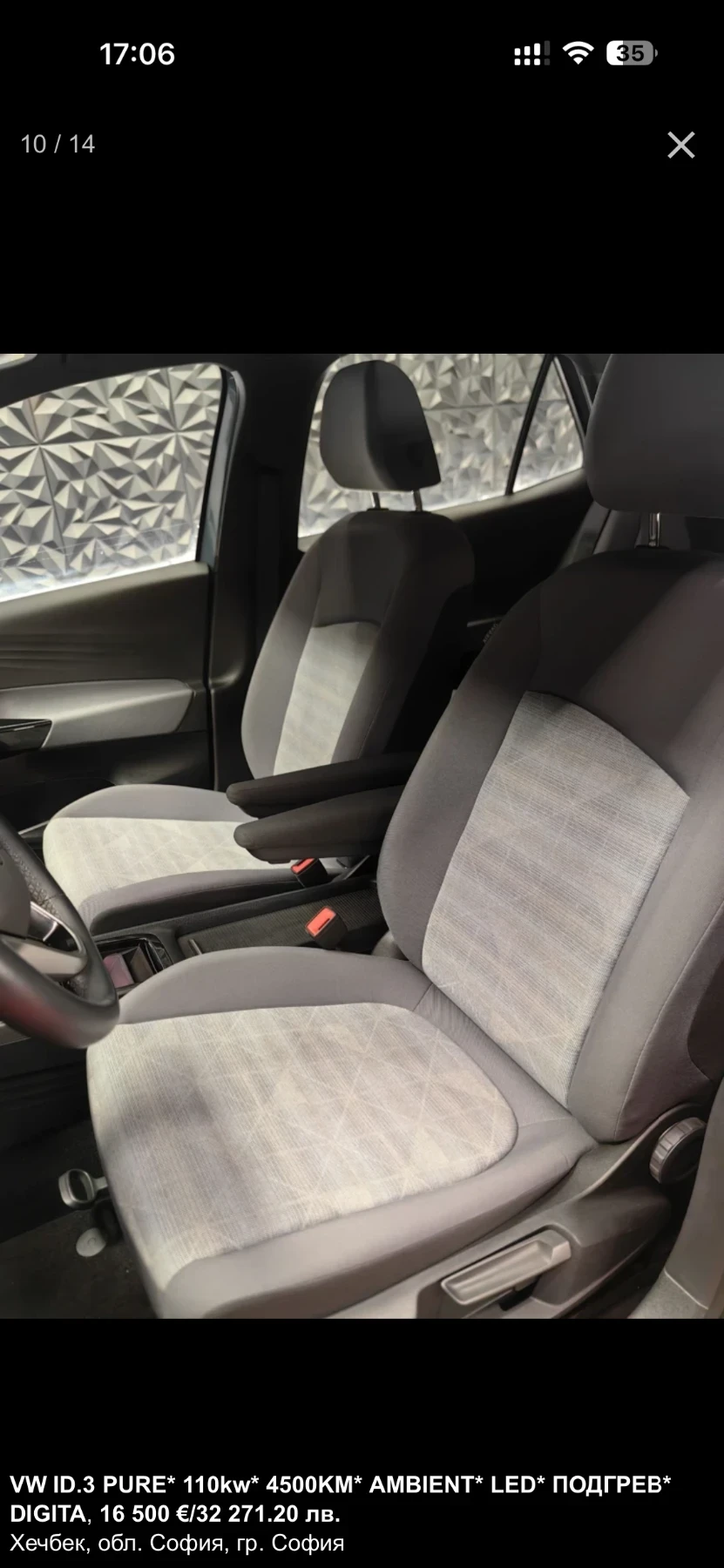 VW ID.3 Pure, снимка 4 - Автомобили и джипове - 55637027