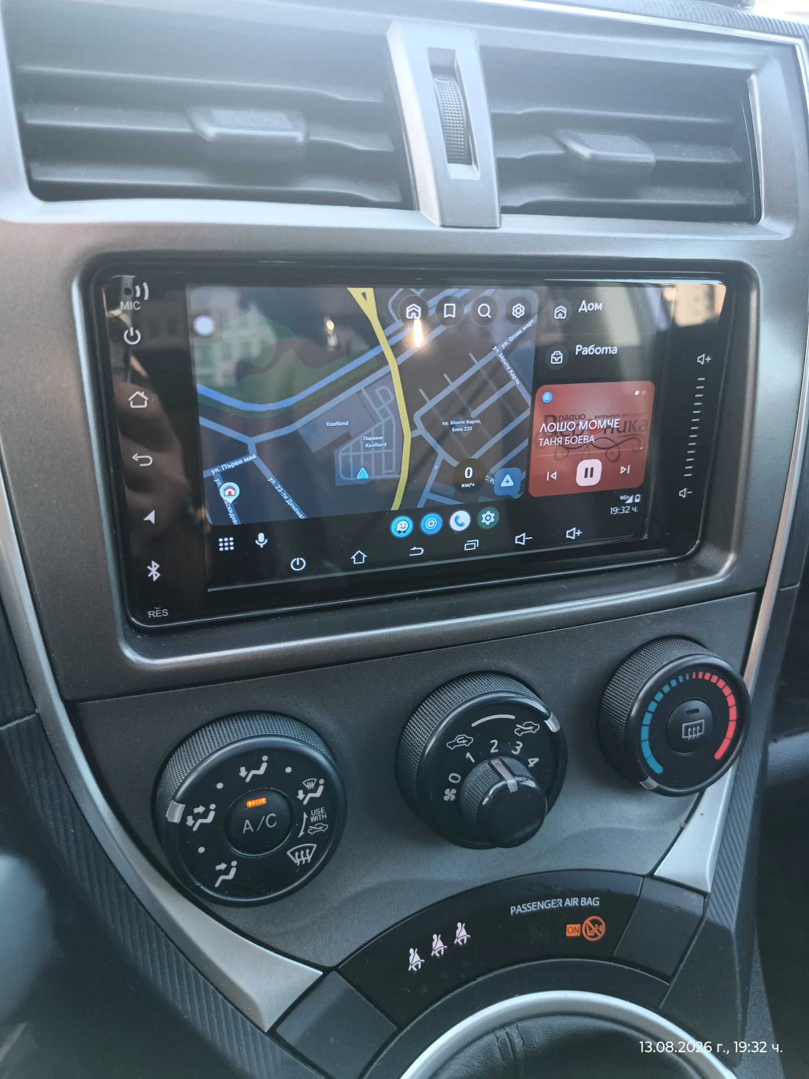 Toyota Verso S 1.4 D4D 90кс. Multimedia 6 скорости Clima, снимка 5 - Автомобили и джипове - 56005467