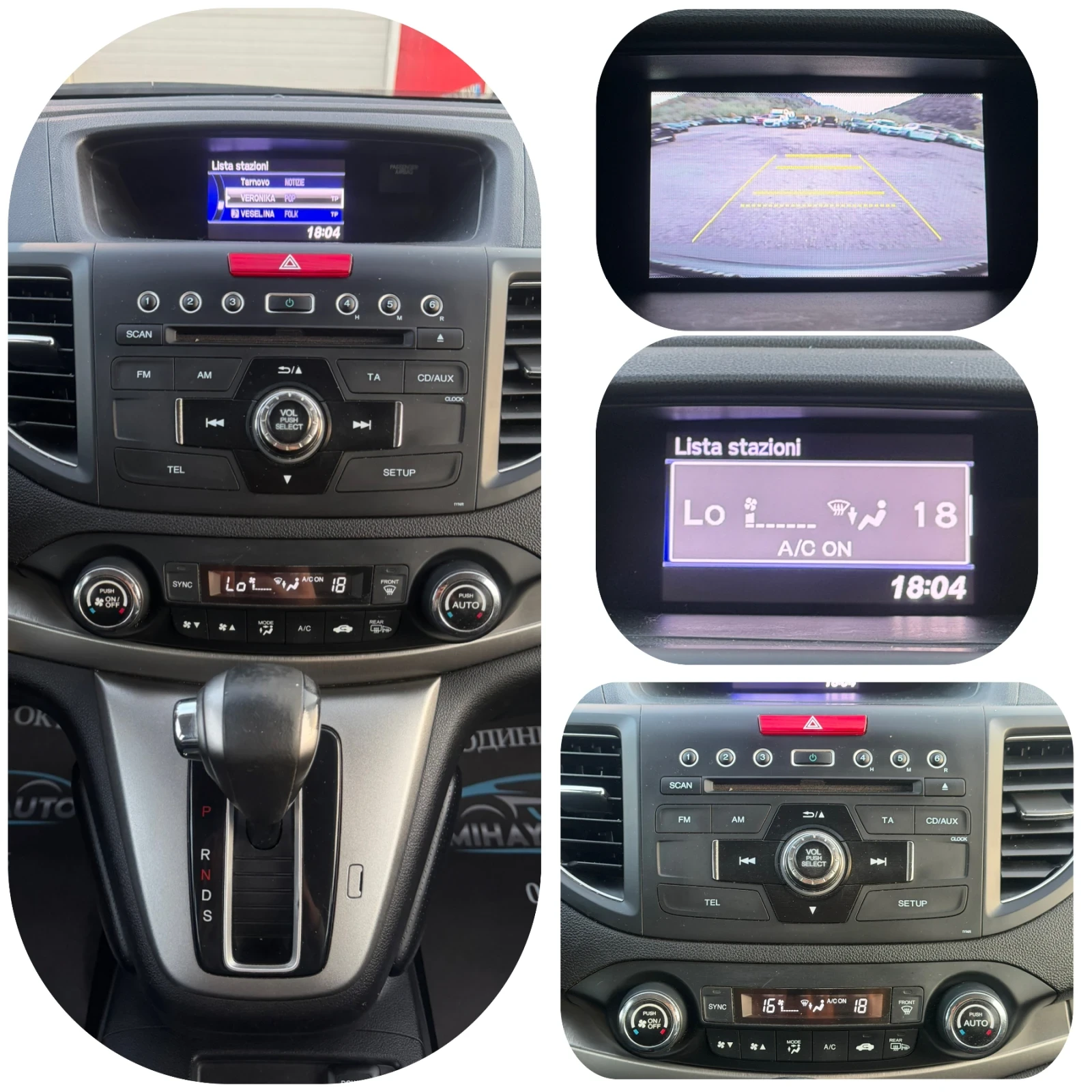 Honda Cr-v 2.2i-DTEC 4WD/AVTOMAT/З.КАМЕРА, снимка 13 - Автомобили и джипове - 54442090