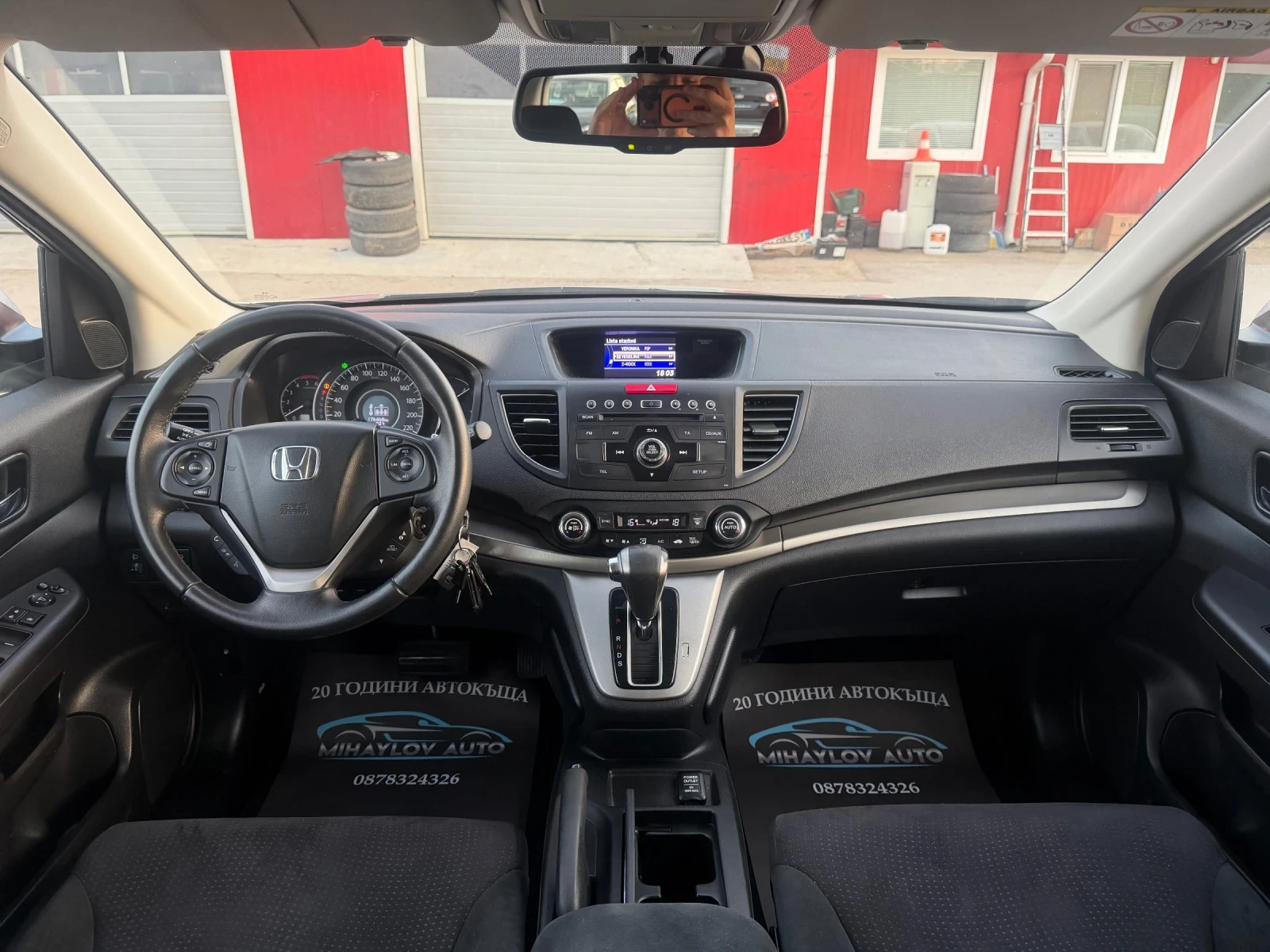 Honda Cr-v 2.2i-DTEC 4WD/AVTOMAT/З.КАМЕРА, снимка 11 - Автомобили и джипове - 54442090