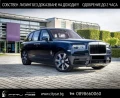 Rolls-Royce Cullinan V12/ STARLIGHT/ BESPOKE/ 4-SEATS/ TV/  - [2] 
