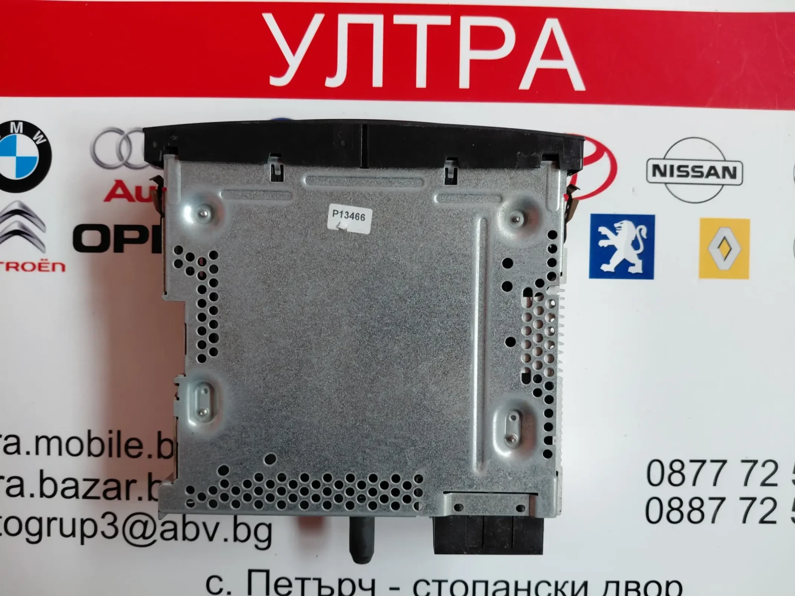 98032839XT Радио CD за Peugeot Partner II, Citroen Berlingo II  98032839XT00  A2C31370301, снимка 4 - Части - 54205655