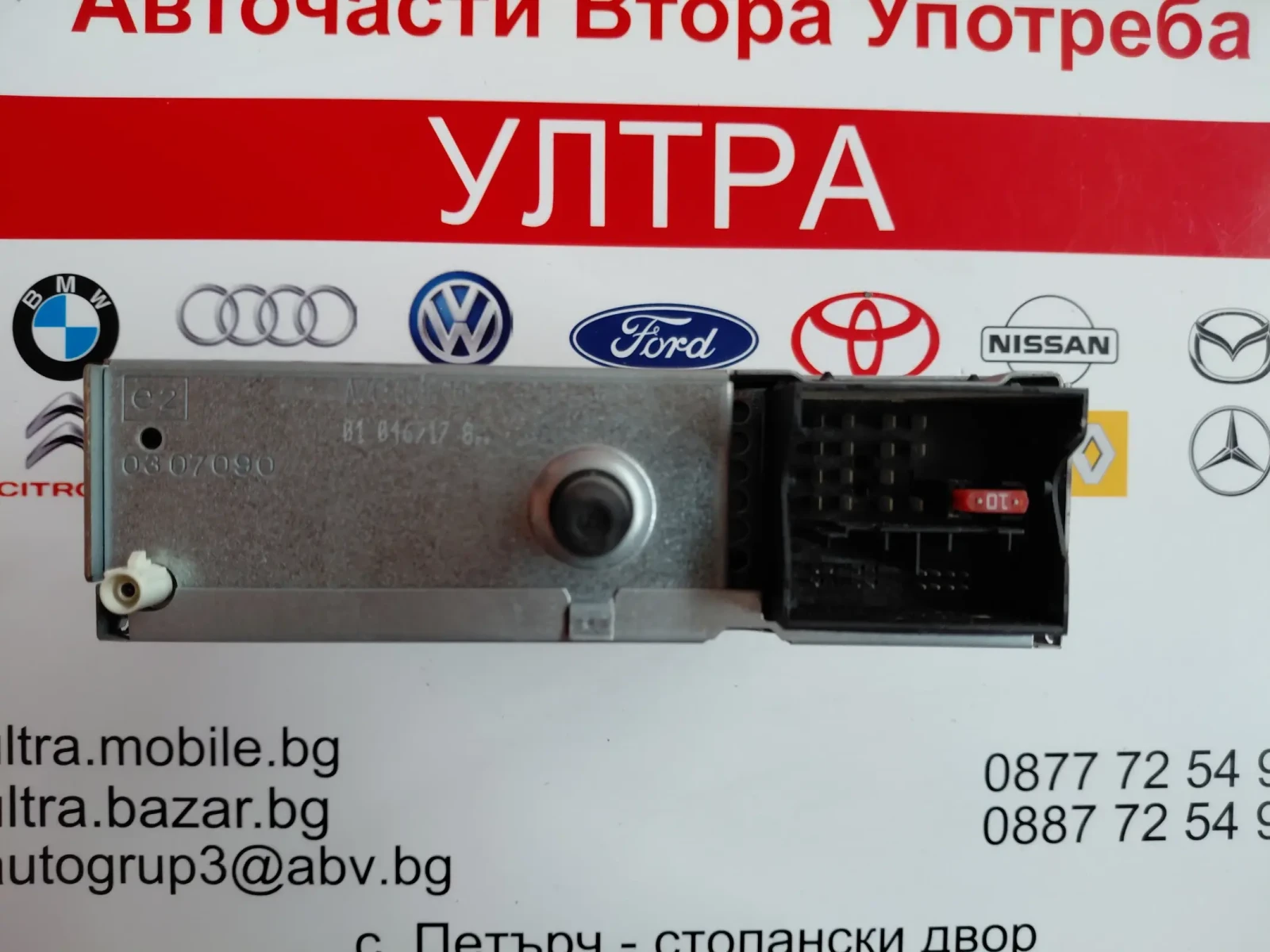 98032839XT Радио CD за Peugeot Partner II, Citroen Berlingo II  98032839XT00  A2C31370301, снимка 3 - Части - 54205655