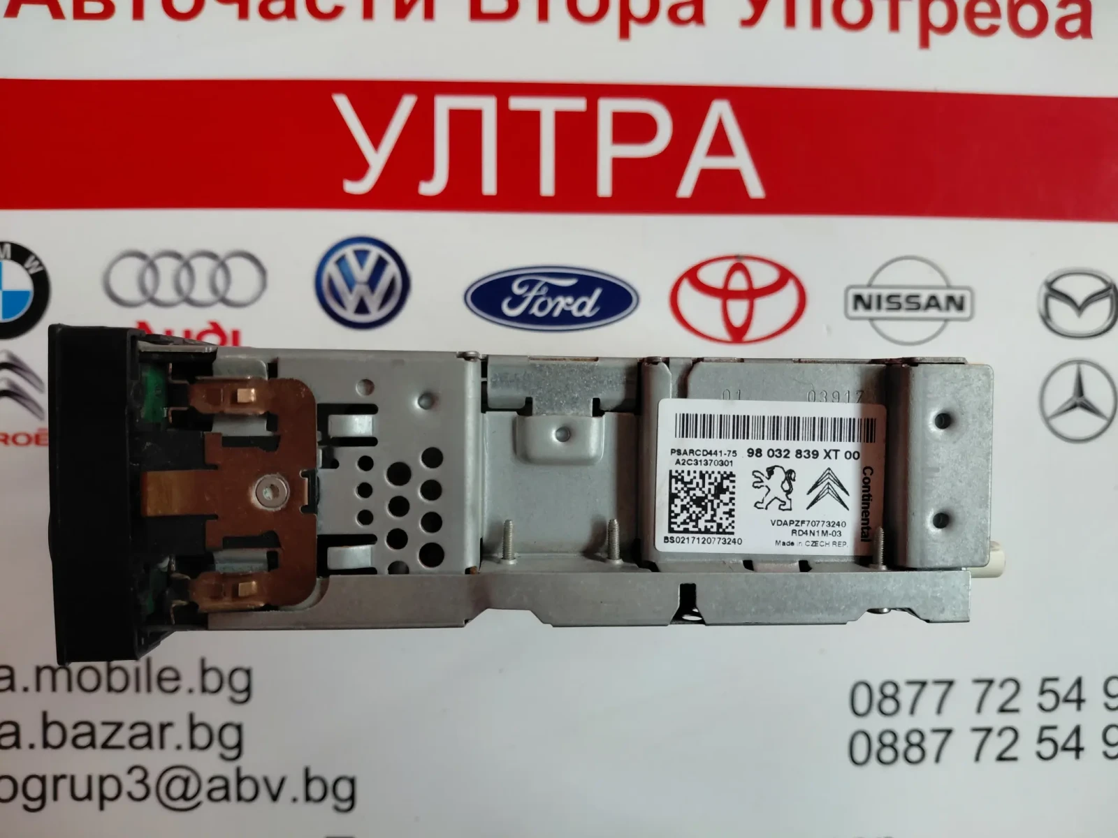 98032839XT Радио CD за Peugeot Partner II, Citroen Berlingo II  98032839XT00  A2C31370301, снимка 2 - Части - 54205655