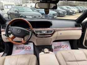 Mercedes-Benz S 500 Long 4Matic LPG Проблем в двигателя, снимка 15