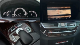 Mercedes-Benz S 500 Long ! 4matic ! FaceLift !, снимка 14