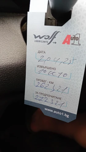 Honda Fr-v | Mobile.bg    13
