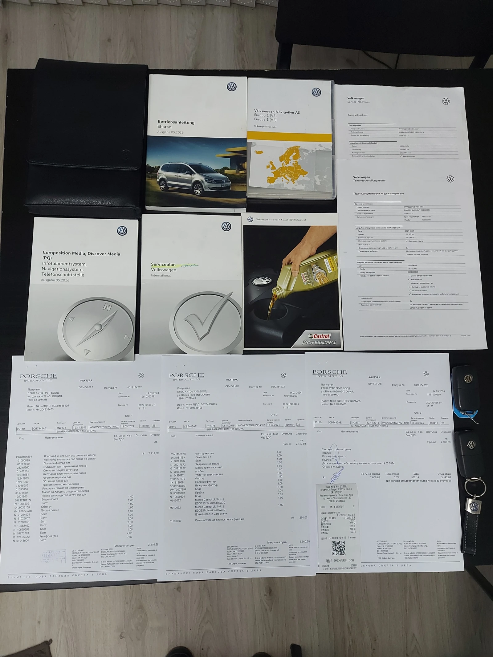 VW Sharan 2.0 TDI* 220 ..* R-Line* 4 MOTION* * 6+ 1 | Mobile.bg   17