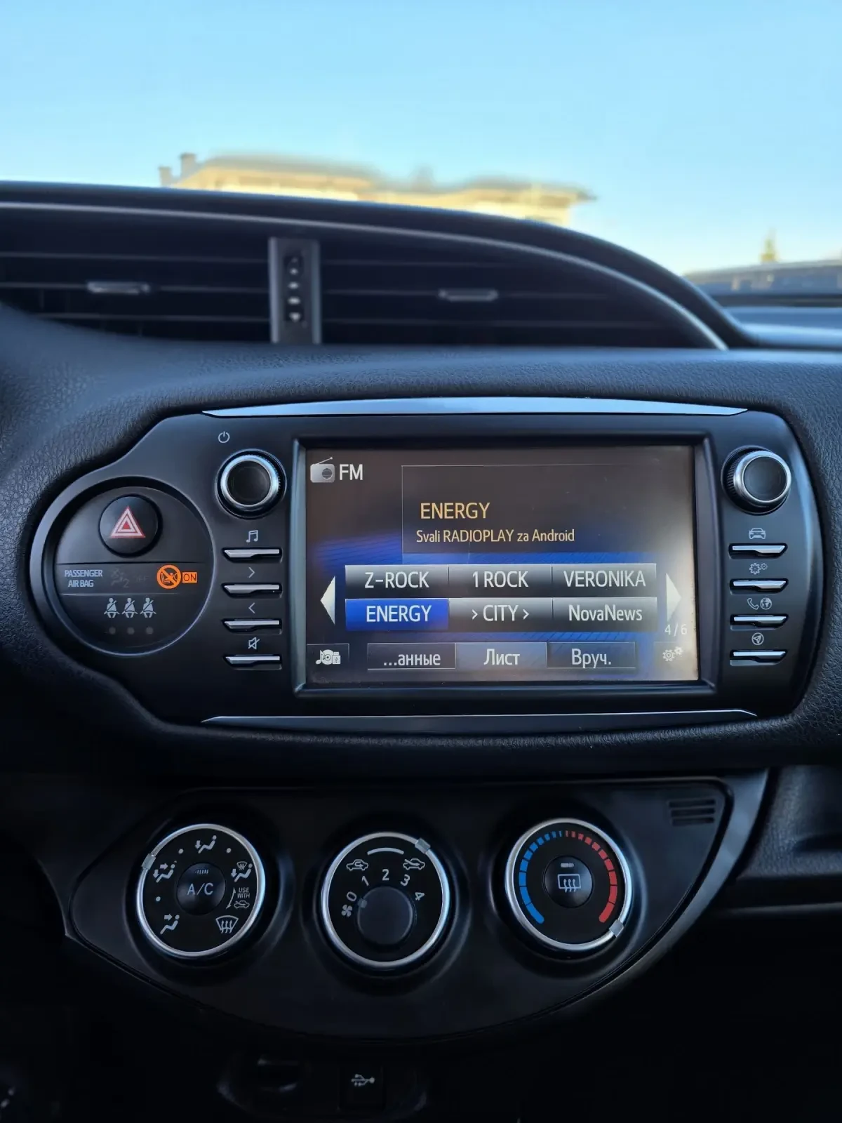 Toyota Yaris 1.5 VVT-i Luna - изображение 5