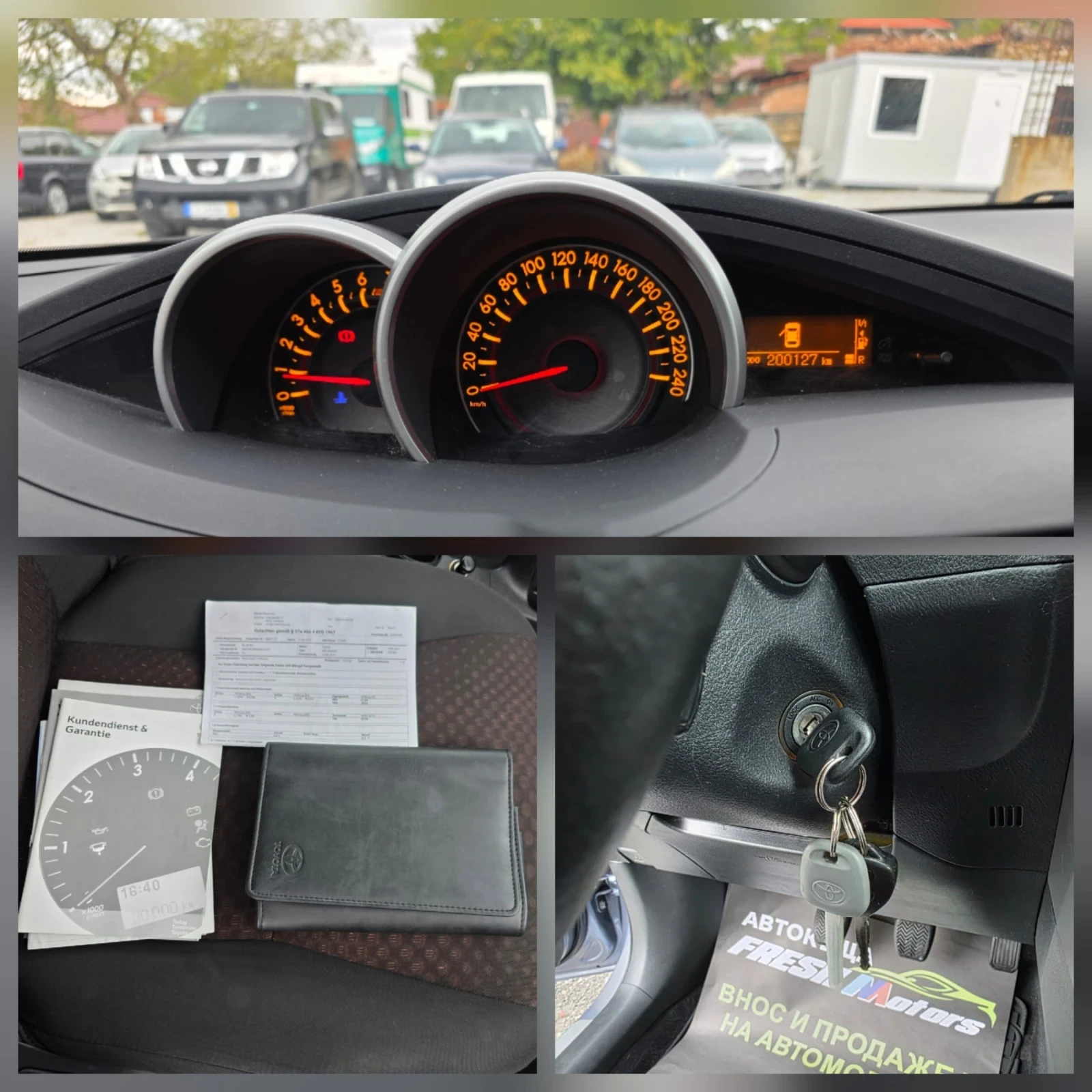 Toyota Verso 1.6VVTI 129K.C. /  /  / | Mobile.bg   13