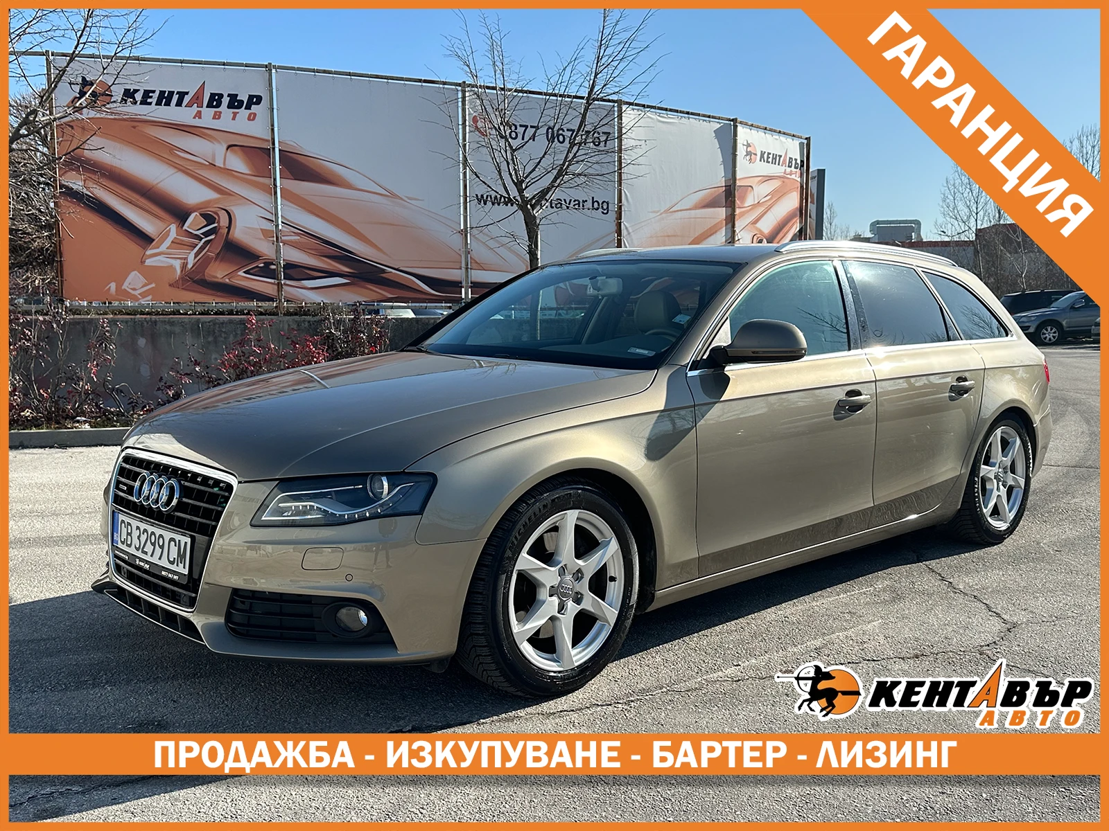 Audi A4 3.0d 239 �.�. quattro/�������� �� ��������  | Mobile.bg � ����������� 1