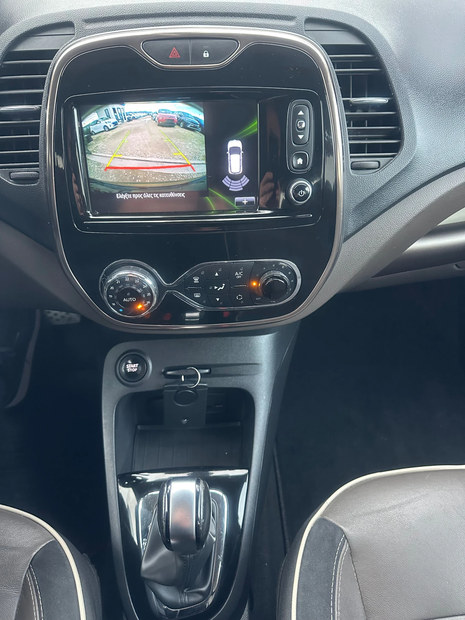 Renault Captur AUTOMATIC  - изображение 10