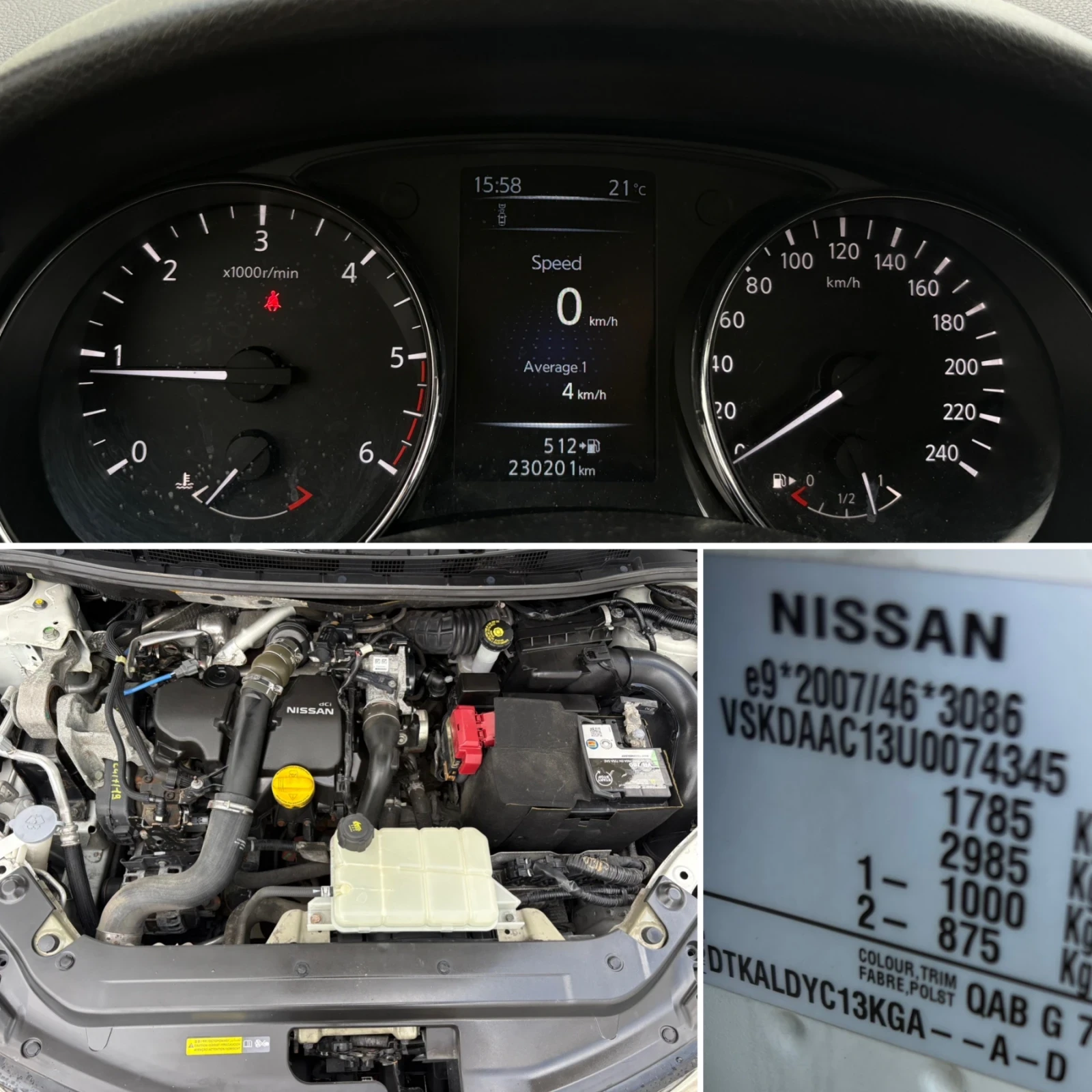 Nissan Pulsar 1.5 DCi 110 кс Navi Keyless Камера EURO6, снимка 17 - Автомобили и джипове - 54959958