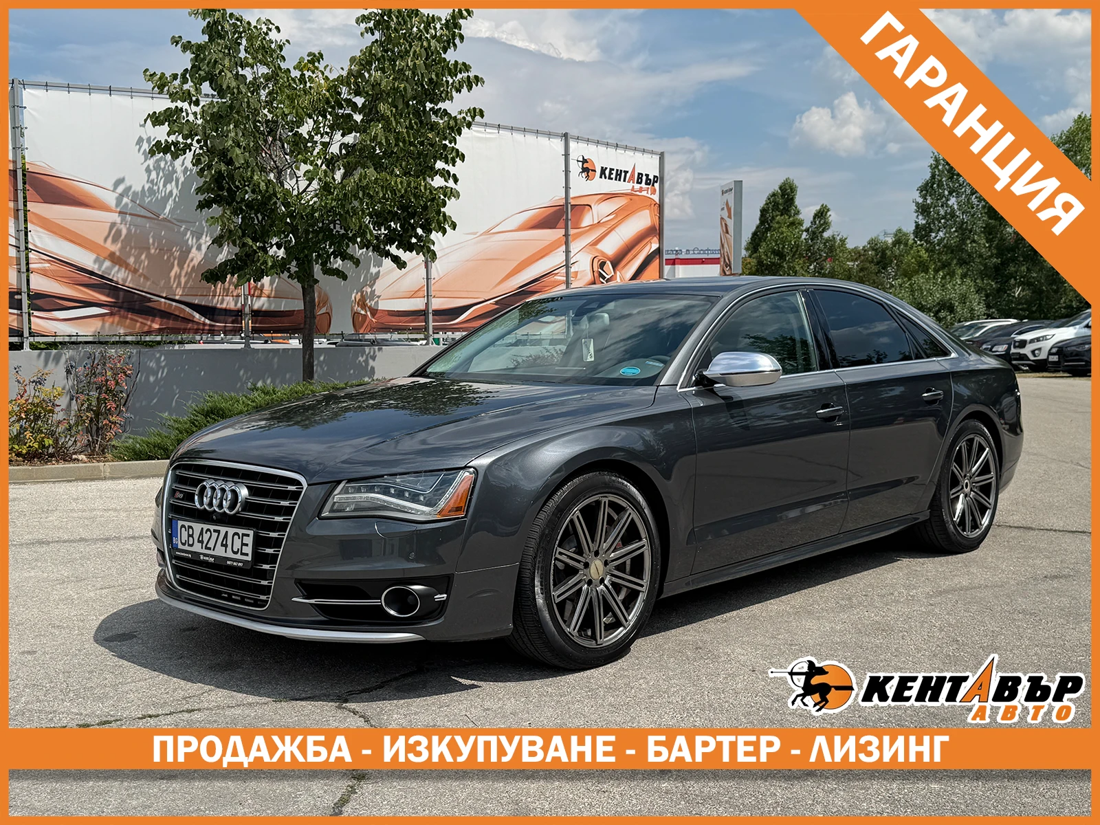 Audi S8 4.0i 520 к.с./ГАРАНЦИЯ