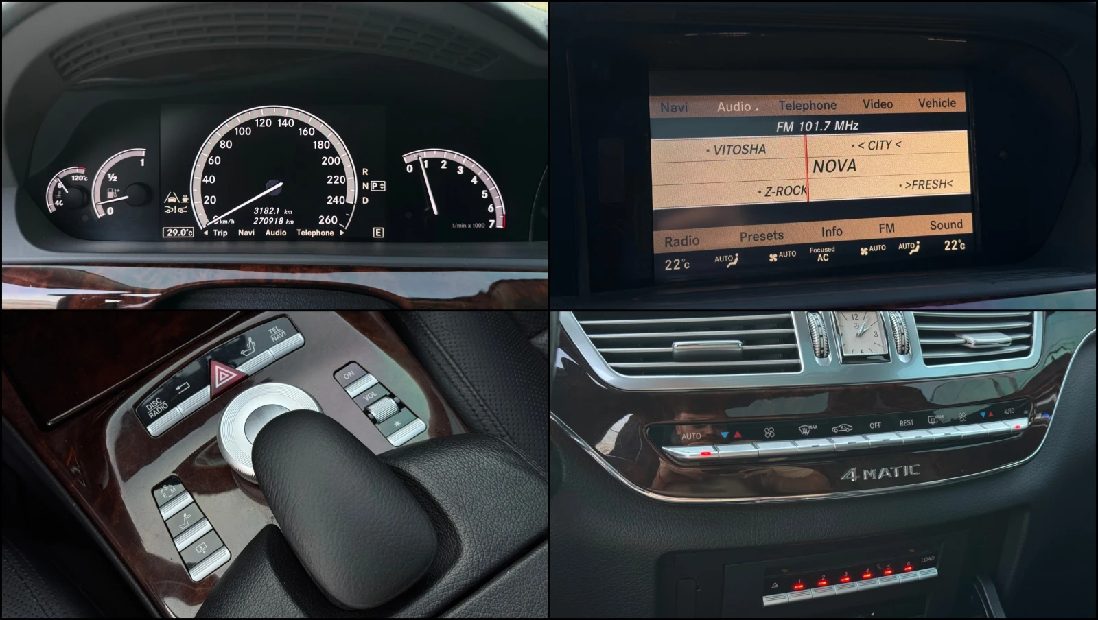 Mercedes-Benz S 500 Long ! 4matic ! FaceLift !, снимка 14 - Автомобили и джипове - 55655348