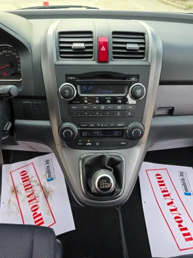 Honda Cr-v 2.0 - 14999 лв. - 97485898 7