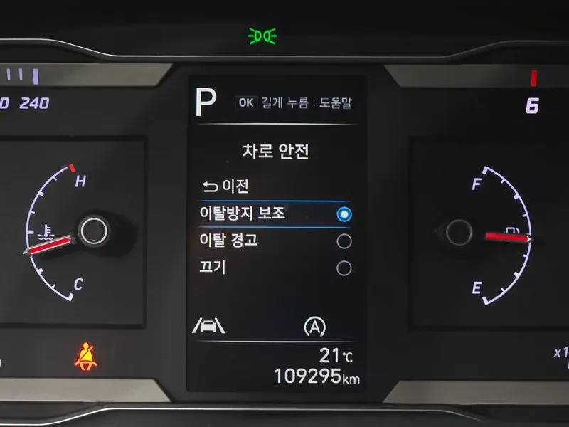 Hyundai Tucson DIESEL 2.0 2WD MODERN, снимка 13 - Автомобили и джипове - 54955740