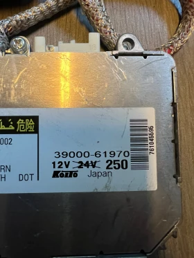 39000-61970 Баласт Mazda 3 6 CX5  KDLT002  39000-61970, снимка 2