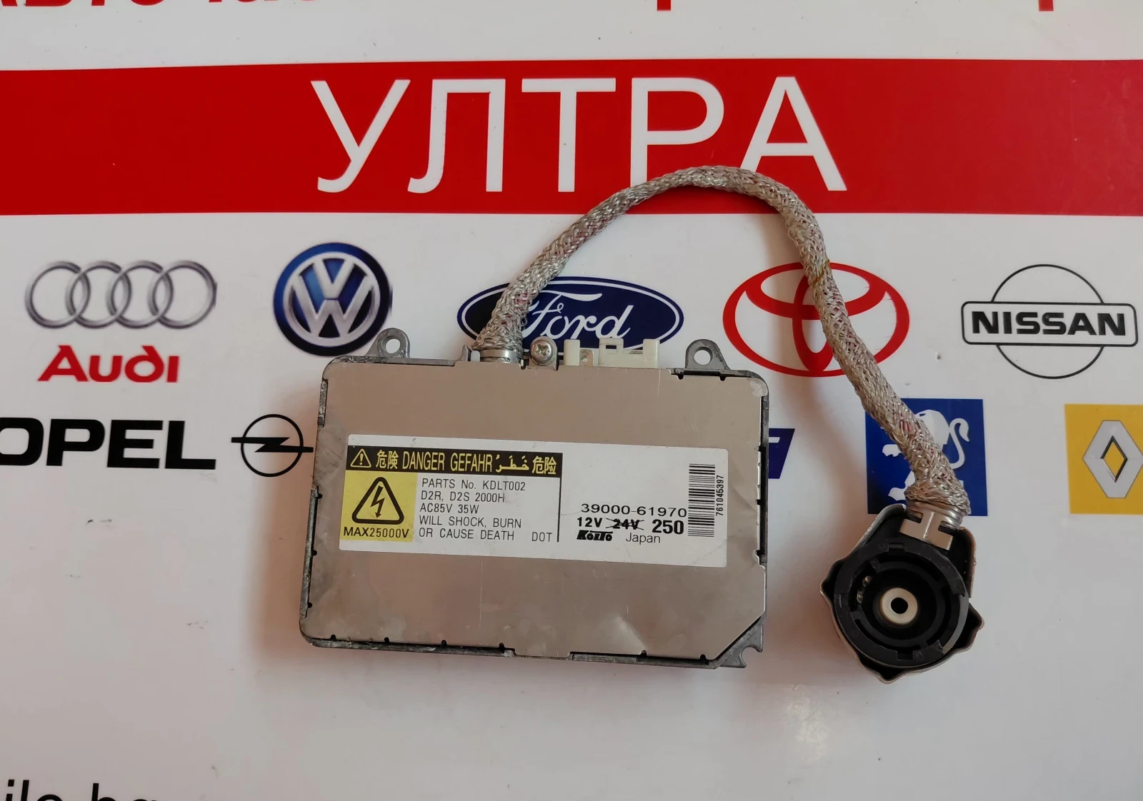 39000-61970 ������ Mazda 3 6 CX5  KDLT002  39000-61970 | Mobile.bg � ����������� 1