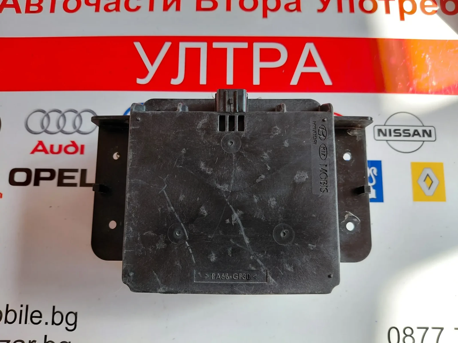 K4963-91000 ��������������� ��������������� �� ��������� HYUNDAI KONA Electric  K496391000 | Mobile.bg � ����������� 4