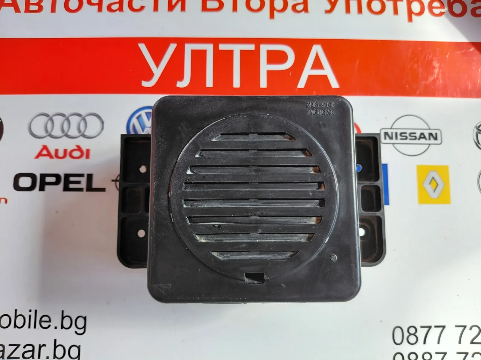 K4963-91000 ��������������� ��������������� �� ��������� HYUNDAI KONA Electric  K496391000 | Mobile.bg � ����������� 1