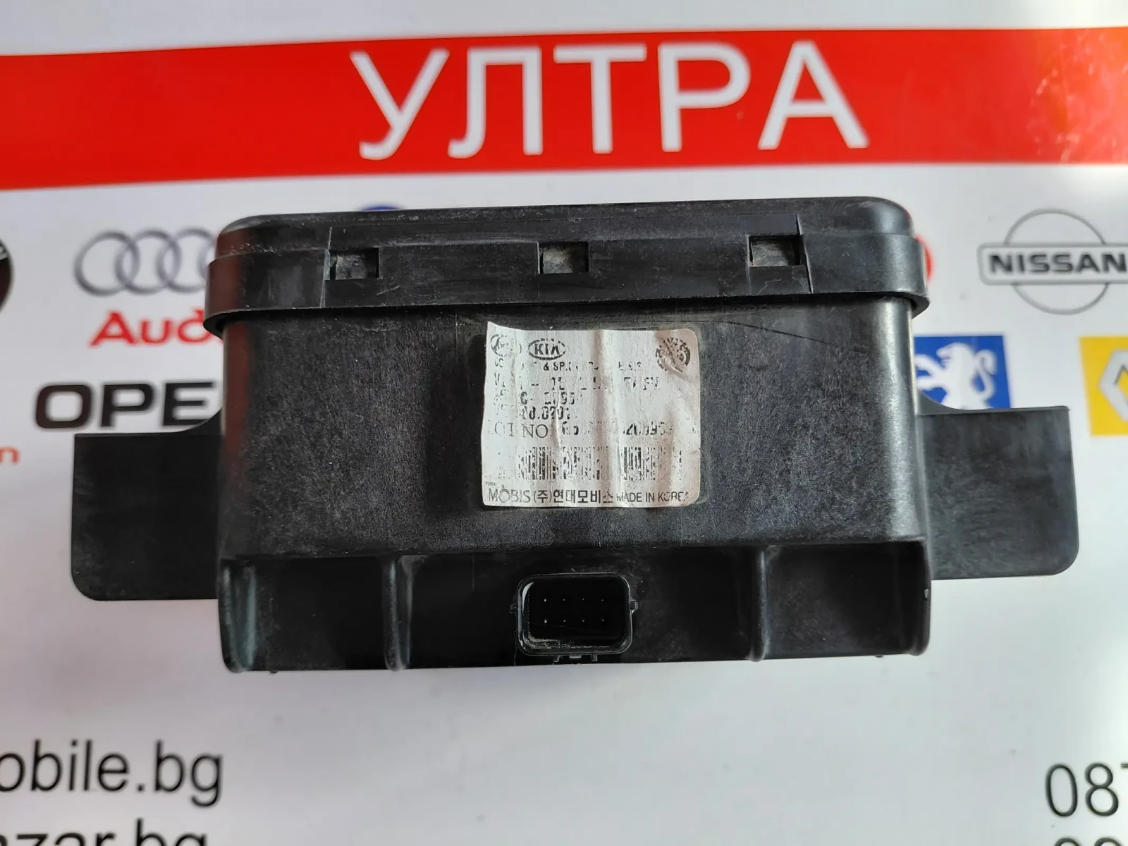 K4963-91000 ��������������� ��������������� �� ��������� HYUNDAI KONA Electric  K496391000 | Mobile.bg � ����������� 3