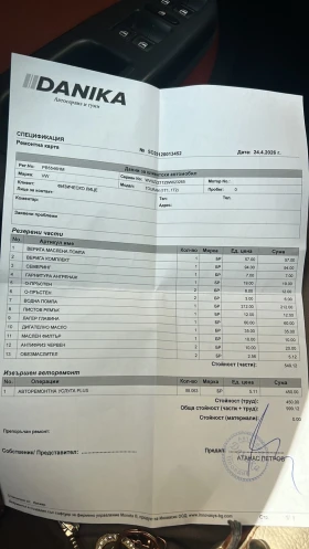 VW Touran 1, 4 TFSI, снимка 11