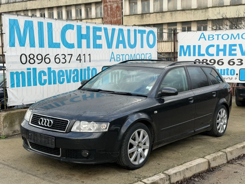 Audi A4 1.8T s line