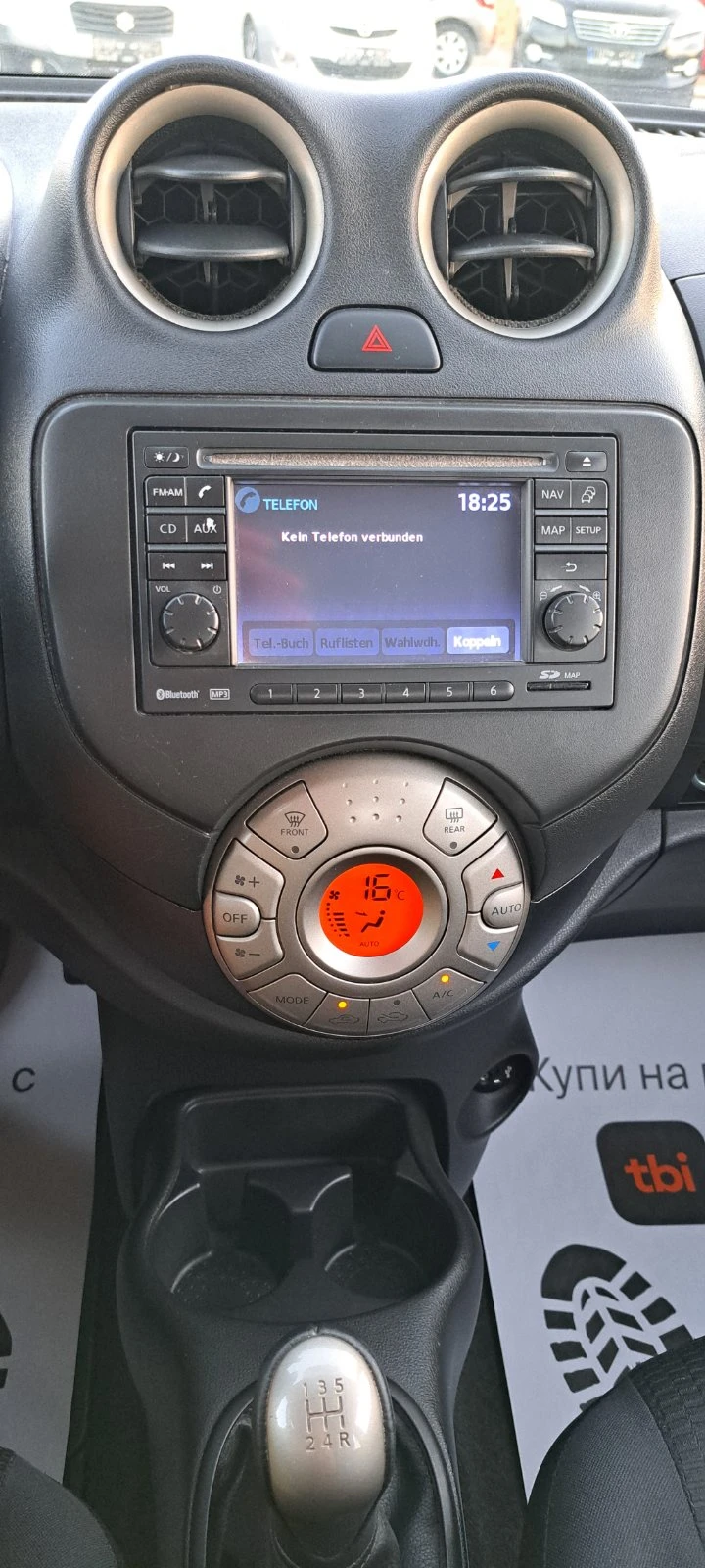 Nissan Micra 80 kc Klima Navi EURO5 Facelift | Mobile.bg � ����������� 14