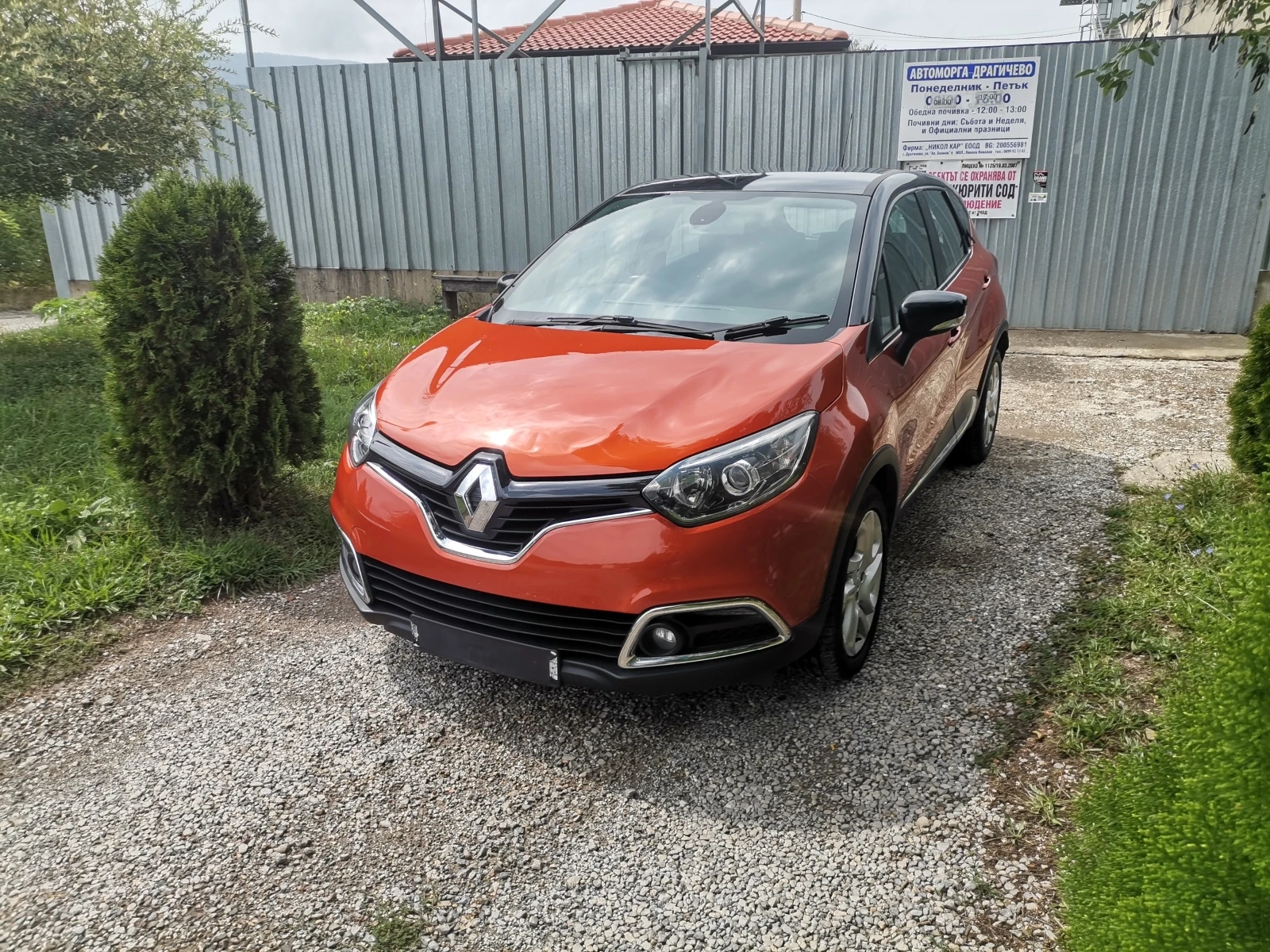 Renault Captur 1.5 дизел - изображение 4