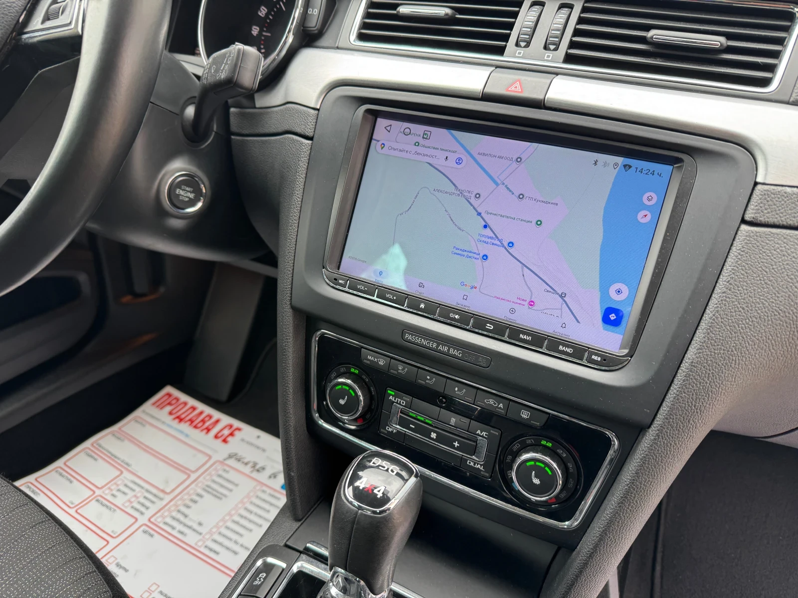 Skoda Superb * FACE* 2.0TDI* 170ks* DSG* 4x4* NAVI* 2014* , снимка 15 - Автомобили и джипове - 54168510