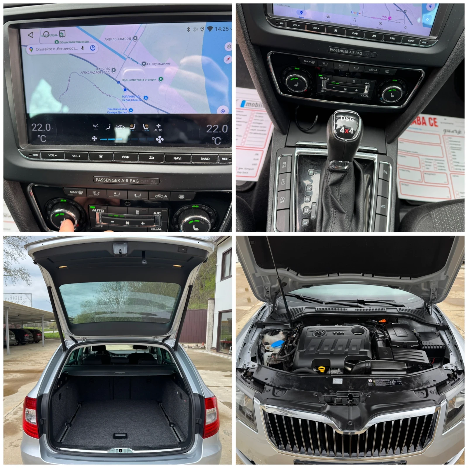 Skoda Superb * FACE* 2.0TDI* 170ks* DSG* 4x4* NAVI* 2014* , снимка 17 - Автомобили и джипове - 54168510