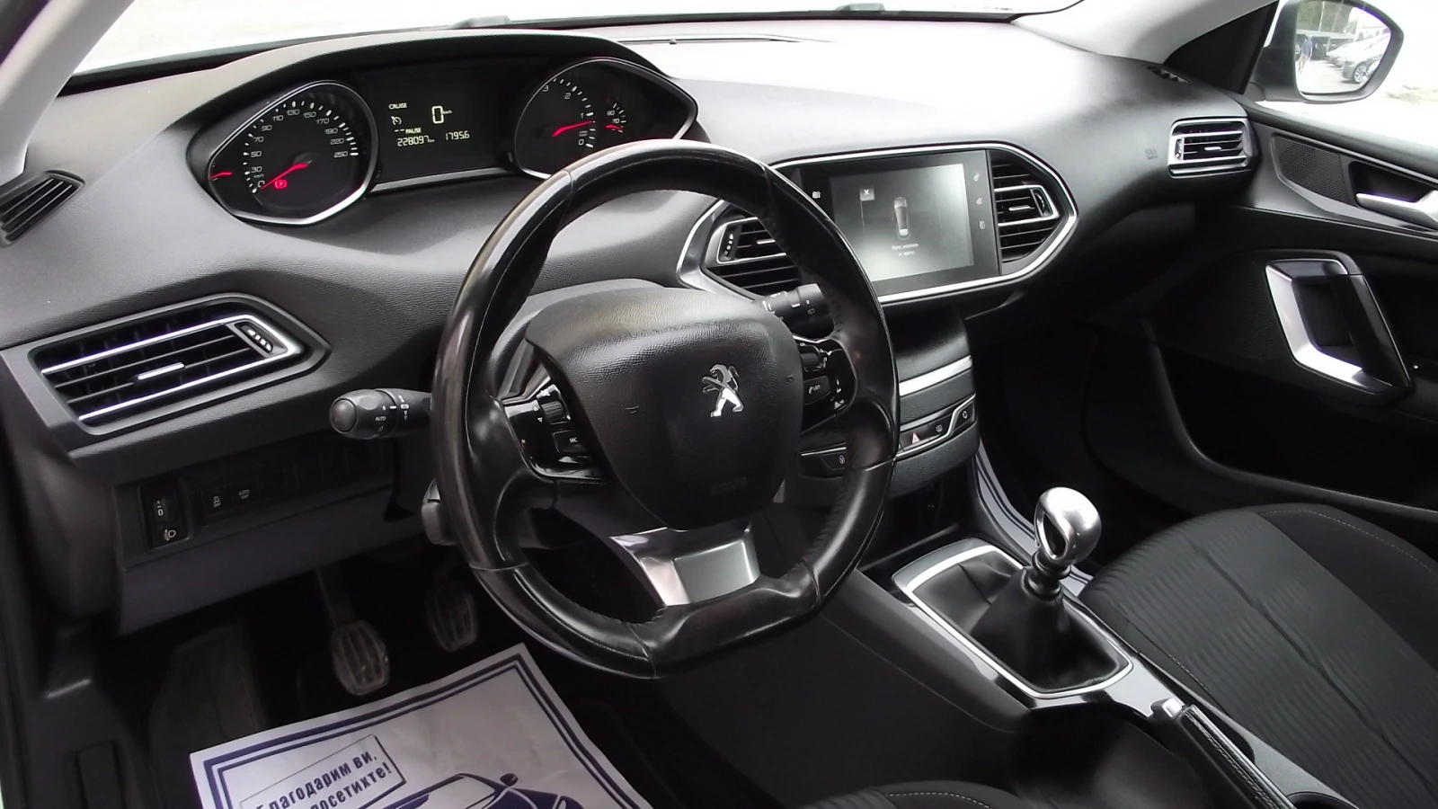 Peugeot 308 1.6.d.120.k.c.6.speed.navi., снимка 11 - Автомобили и джипове - 56160839