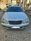 Обява за продажба на Mercedes-Benz S 320 S 320 CDI ~15 000 лв. - изображение 2