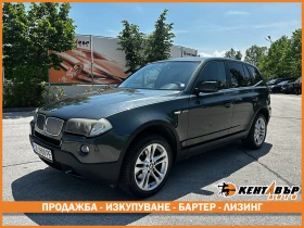 BMW X3 Facelift/3.0xd, снимка 1