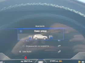 VW Touareg V6 TDI BMT 4MOTION | Mobile.bg    14