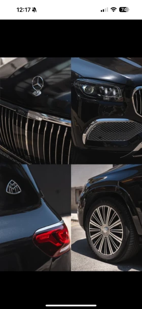 Mercedes-Benz GLS 600 GLS 600 Maybach | Mobile.bg � ����� ������ 11