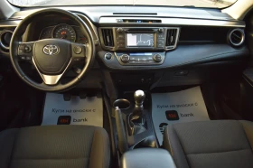 Toyota Rav4 2.0d4d= AWD-4X4= ANNNIVERSARY= ITALY= ОТЛИЧНА! - 11911 € / 23295.89 лв. - 95140900 9