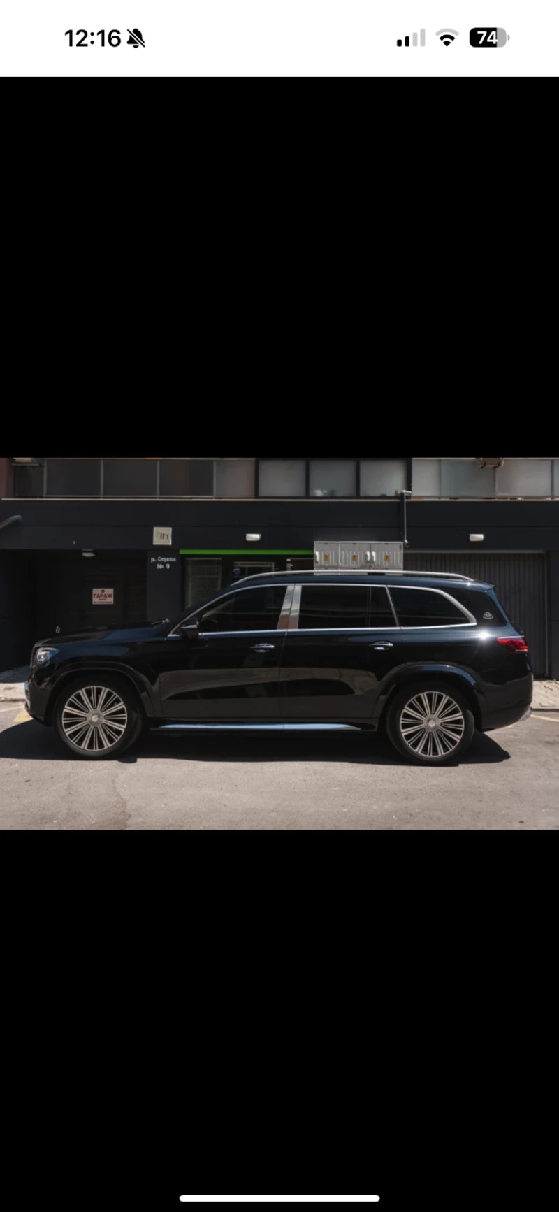 Mercedes-Benz GLS 600 GLS 600 Maybach, снимка 6 - Автомобили и джипове - 53409113