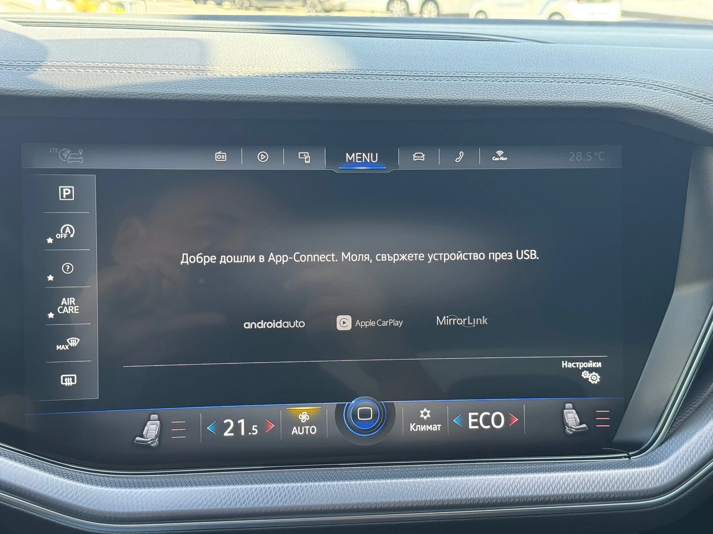 VW Touareg V6 TDI BMT 4MOTION | Mobile.bg   17