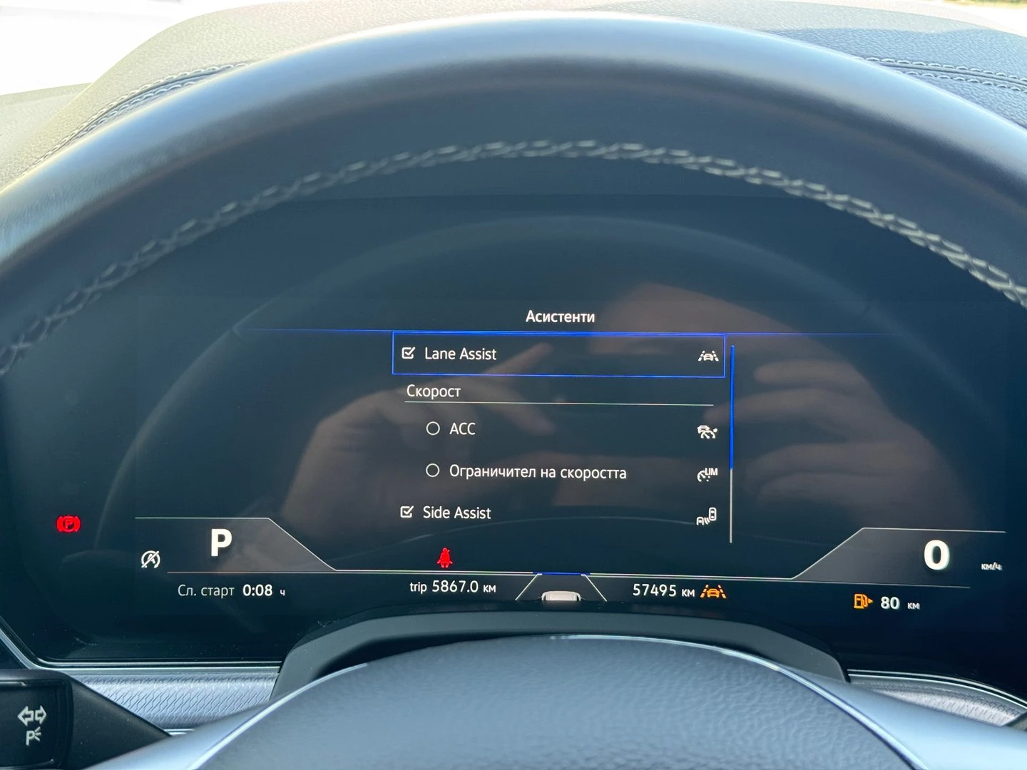 VW Touareg V6 TDI BMT 4MOTION | Mobile.bg   11